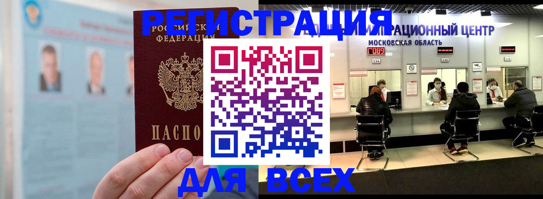 форма 3 в Кандалакше